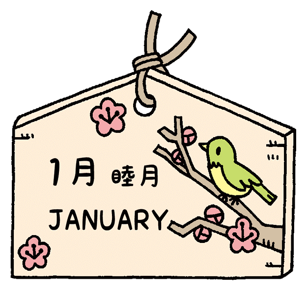 1月tori