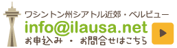 お申込み・お問い合わせはこちらから